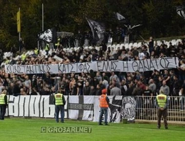 Η απάντηση της σερβικής Παρτιζάν για Κατσίφα: «Ελλάς ή θάνατος» (φωτο)